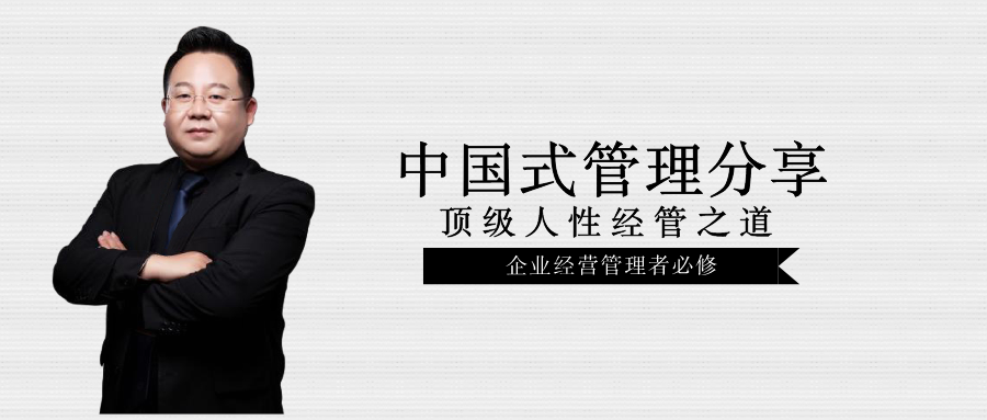 储桂荣总裁关于企业顶层设计重要性的分享